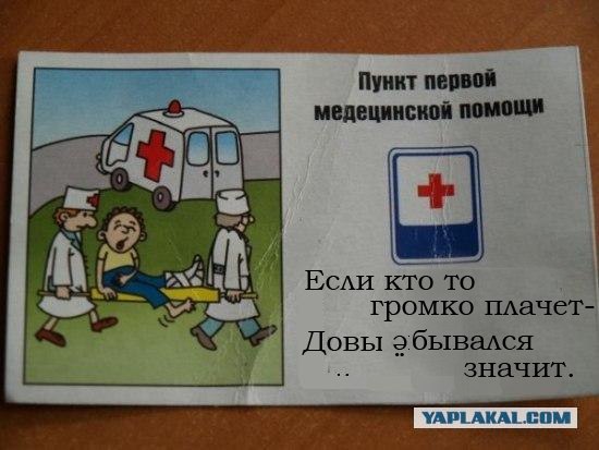 ПДД (16 фото)