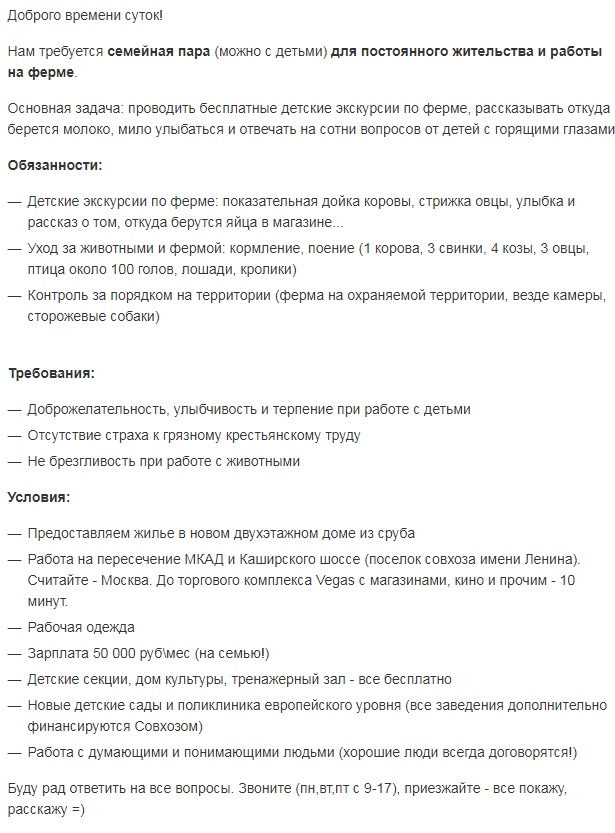 Грудинин злой! Раскритиковал губернатора Воробьева и пообещал уволить