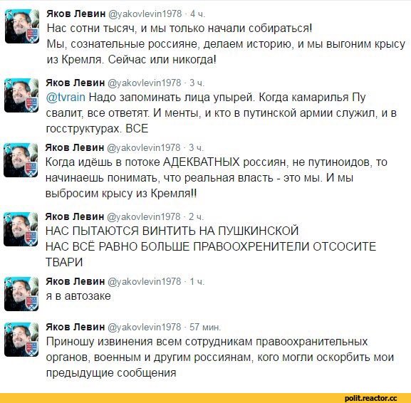 Все для народа.