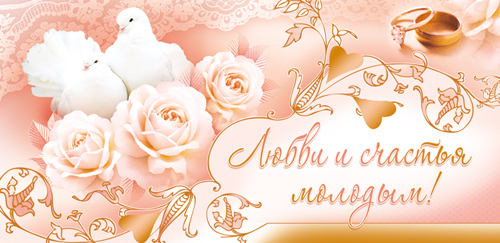 Любви все возрасты покорны