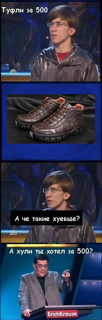 Нестандартный юмор