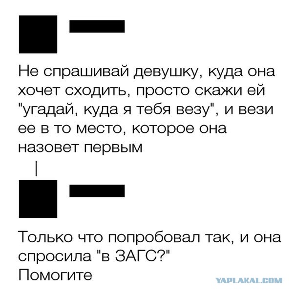 Смешные комментарии из социальных сетей 30.03.2018