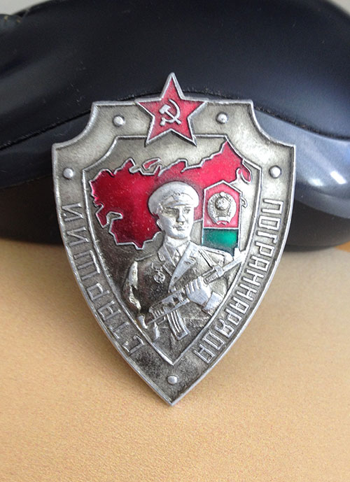 Воины-дзержинцы!