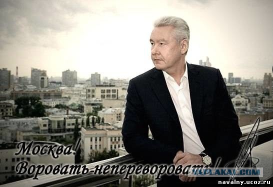 Пресс-секретарь московского мэра Сергея Собянина Гюльнара Пенькова демонстириует свое кольцо de Grisogono за 2 млн рублей