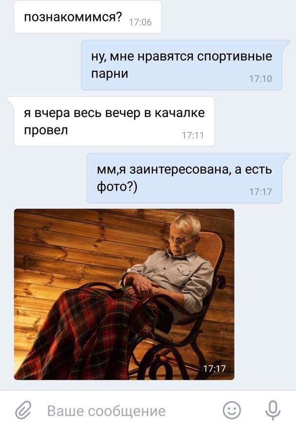 Нестандартный юмор