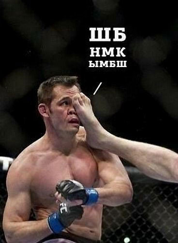 Картинки разной степени боянистости и упоростости