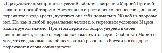 Класс "воспитательной" работы: Сотрудники ИК-1 ФСИН по Ярославской области пытают заключенного