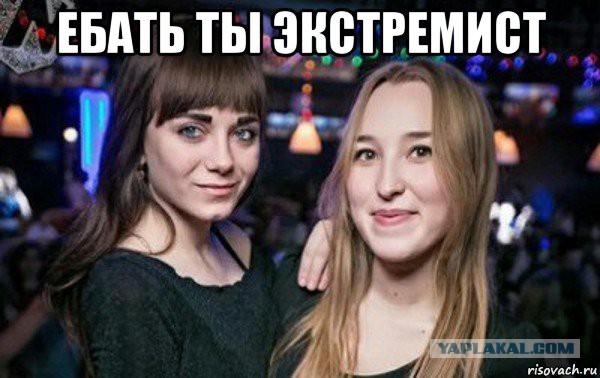 В сети появились шантажисты, вымогающие деньги за недонесение на репост