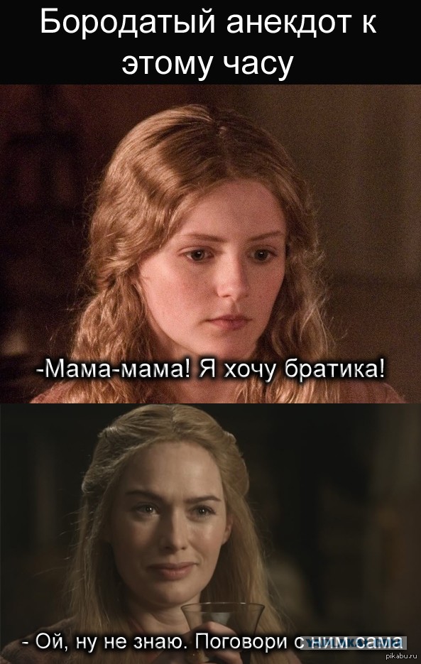 Брат женился на сестре. Что случилось?