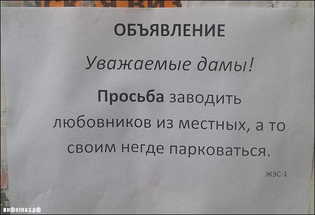Перлы