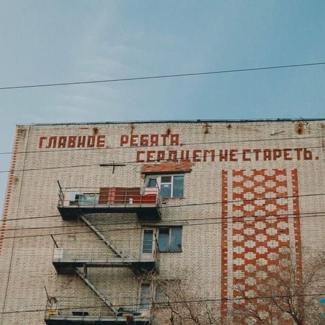 Удивительные снимки с российских просторов