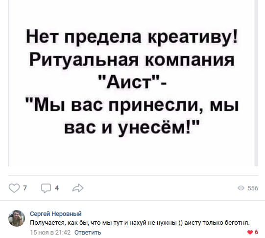 Смешные комментарии из социальных сетей 23.11.2018