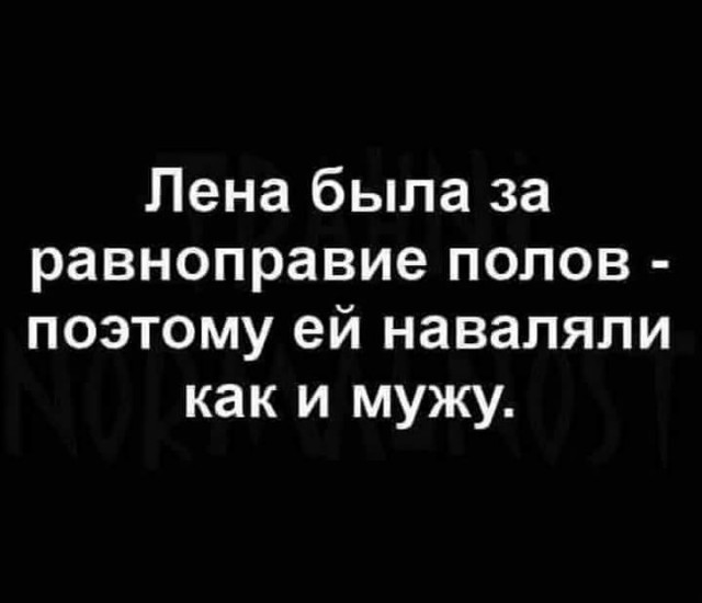 Не, ну а чего она хотела?