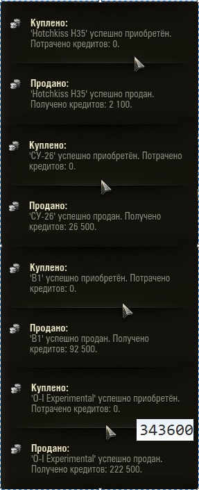 Wargaming 56
