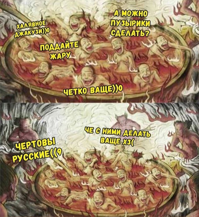 Не очень адекватный юмор