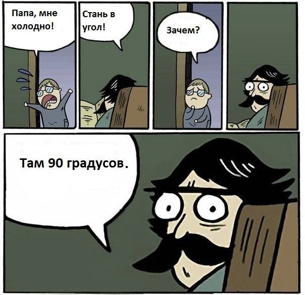 Подборка весёлых картинок