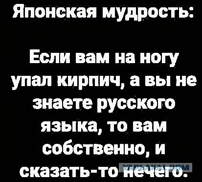 Тот случай, когда всю гамму эмоций можно передать только на русском языке.