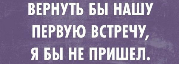 Картинки с надписями, истории и анекдоты