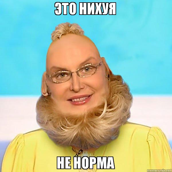 Кого звать, если...