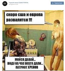 Почему американцы так плохо живут