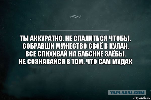 12 советов "разведенки" замужним женщинам