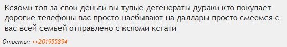 Несколько трюков Apple, благодаря которым компании удается продавать людям вещи, которые им не по карману