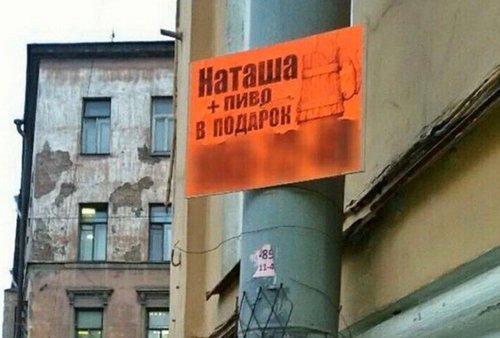 В-общем, бабы, - "вы все змеюки!"