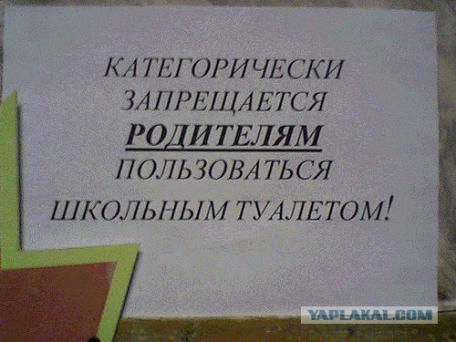 Конкурс "РАБ"