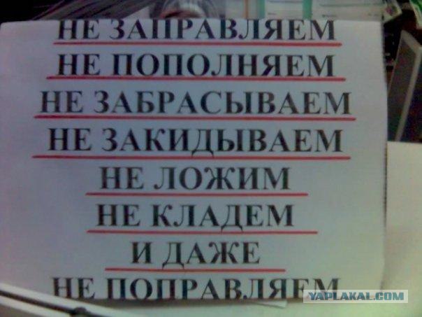 Объявления