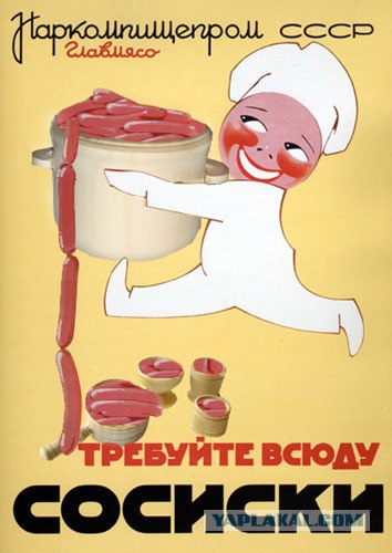 Поддержать отечественного производителя...