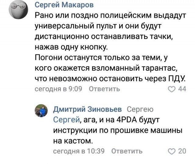 Комментарии к постам в разных группах, которые вызвали улыбку
