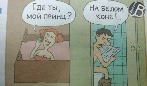 Древние мемы с ВК. Для тех кто забыл #8