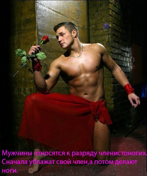 Умные мысли (108 штук)