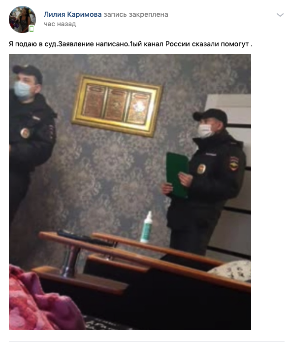 Выходите из машины!