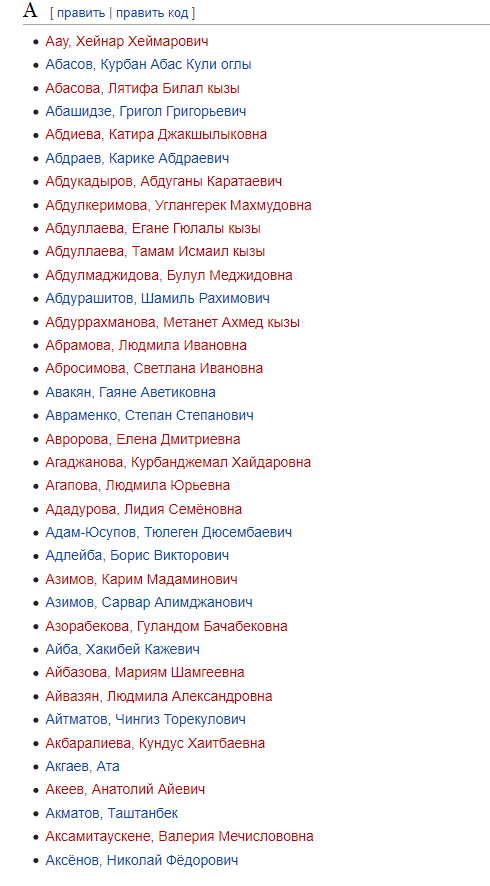 МихАлкова