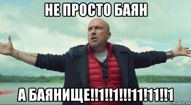 Пернатый напал на девушку