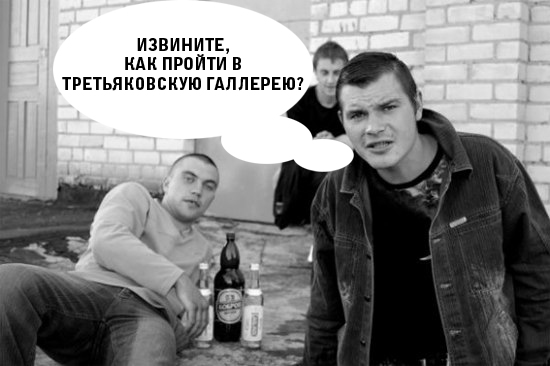 Фотожаба дня: Ты с какого района?