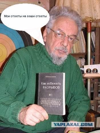 Фотожаба: соло на пишущей машинке