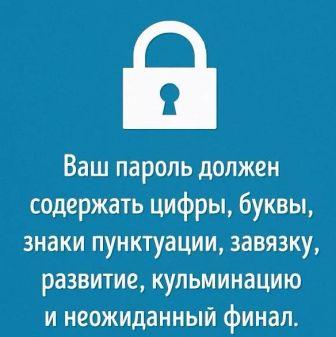 Откуда пошло так хорошо известное сейчас слово "логин" (login)