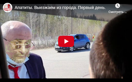 Вы на дачу едете? Езжайте...