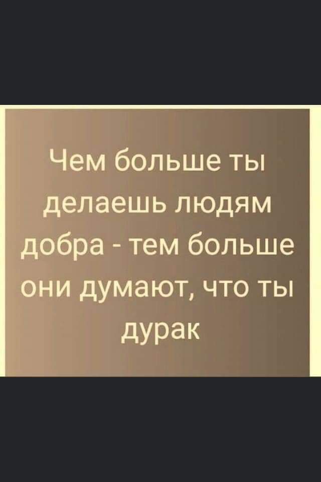Чуток картинок 29.05.20