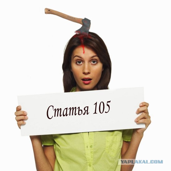 Фотожаба: Таблички возвращаются