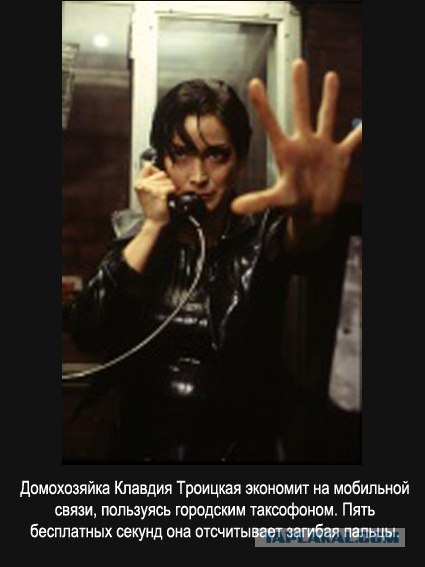 Звезды - о кризисе