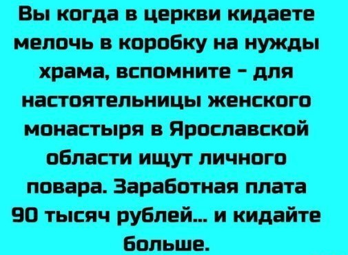 Настоятельница столичного монастыря купила Mercedes-Benz S-класса почти за ₽10 млн