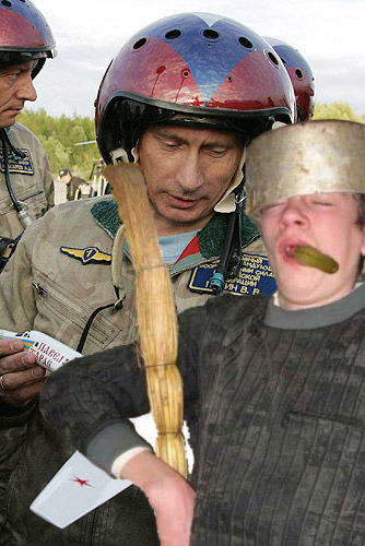 Страж