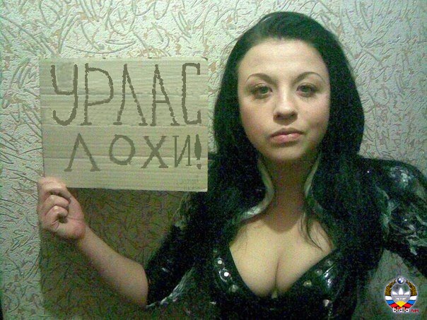 Трусы продолжают петь
