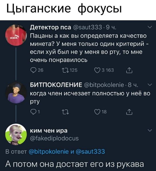 Сублимация
