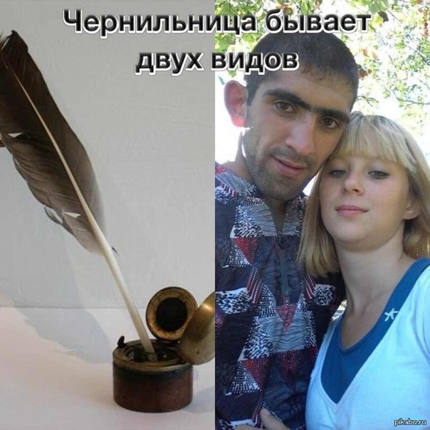 Барышни, будьте осторожны с перуанскими шаманами!