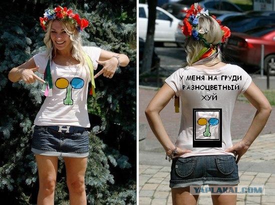 Фотожаба: Кому маечку?