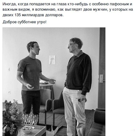 Неудачные свидания. Экономный блогер